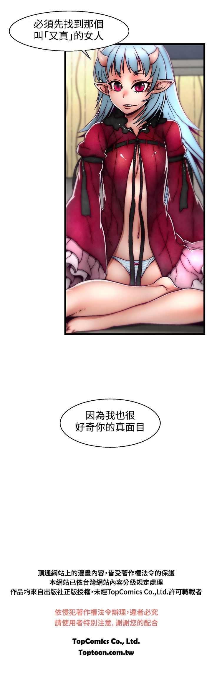啪啪啪调教所第2季 [中国翻訳]