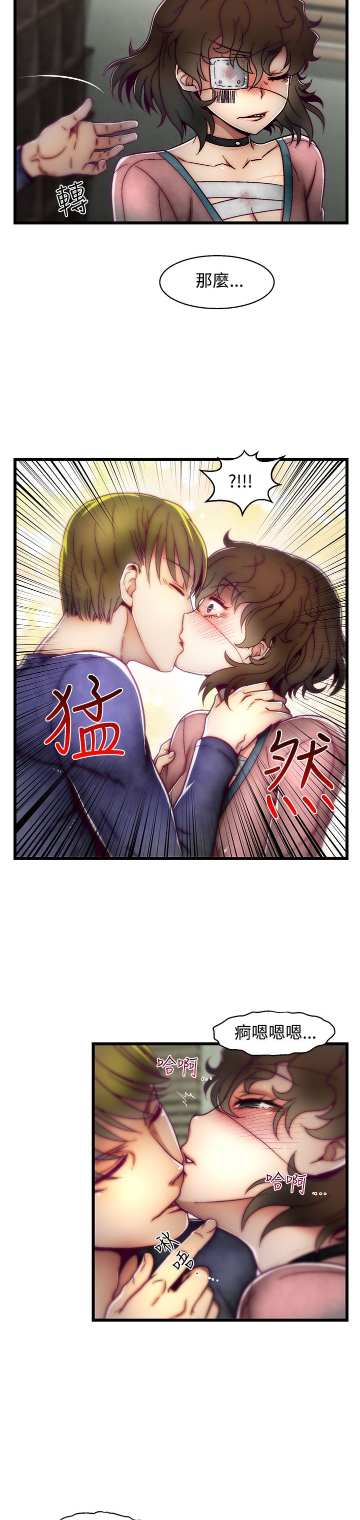 啪啪啪调教所第2季 [中国翻訳]