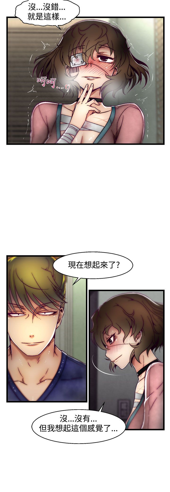 啪啪啪调教所第2季 [中国翻訳]