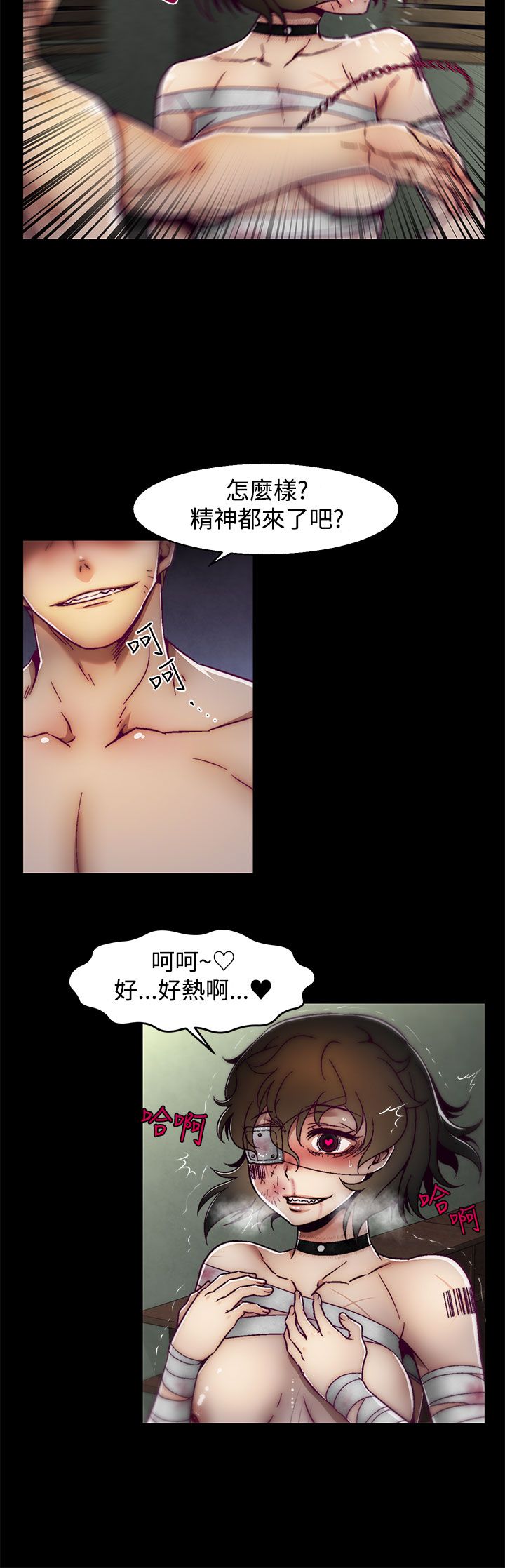 啪啪啪调教所第2季 [中国翻訳]