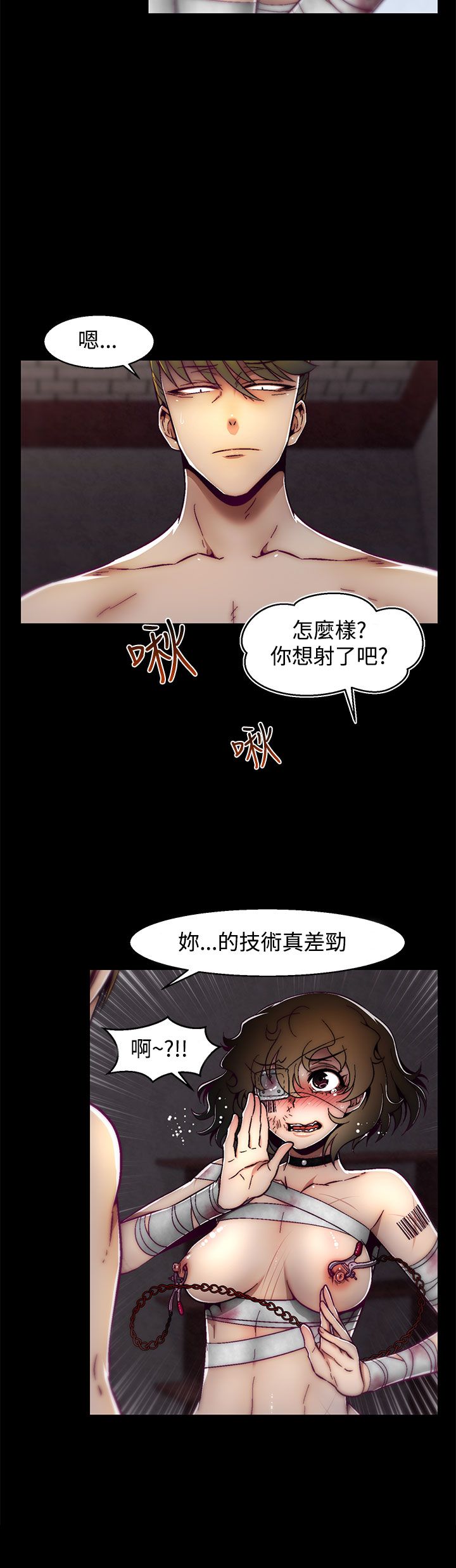 啪啪啪调教所第2季 [中国翻訳]