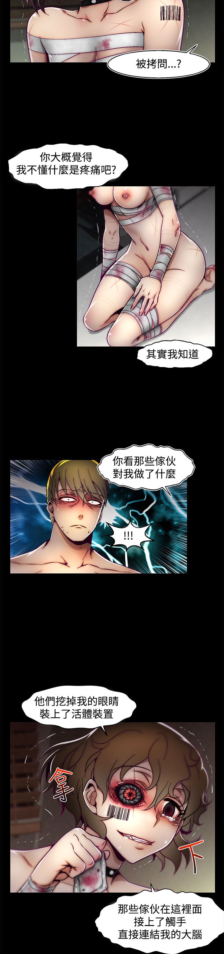 啪啪啪调教所第2季 [中国翻訳]