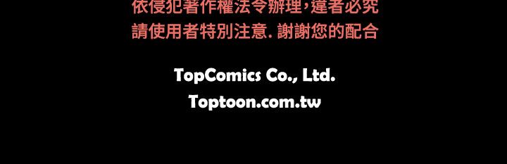 啪啪啪调教所第2季 [中国翻訳]