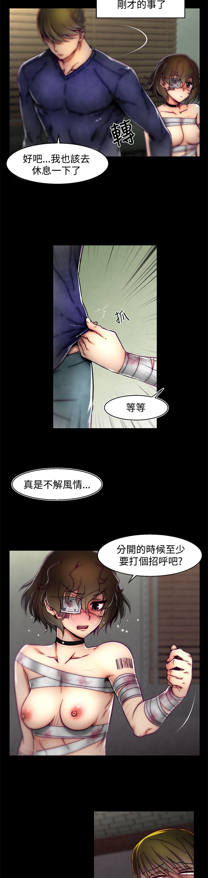 啪啪啪调教所第2季 [中国翻訳]