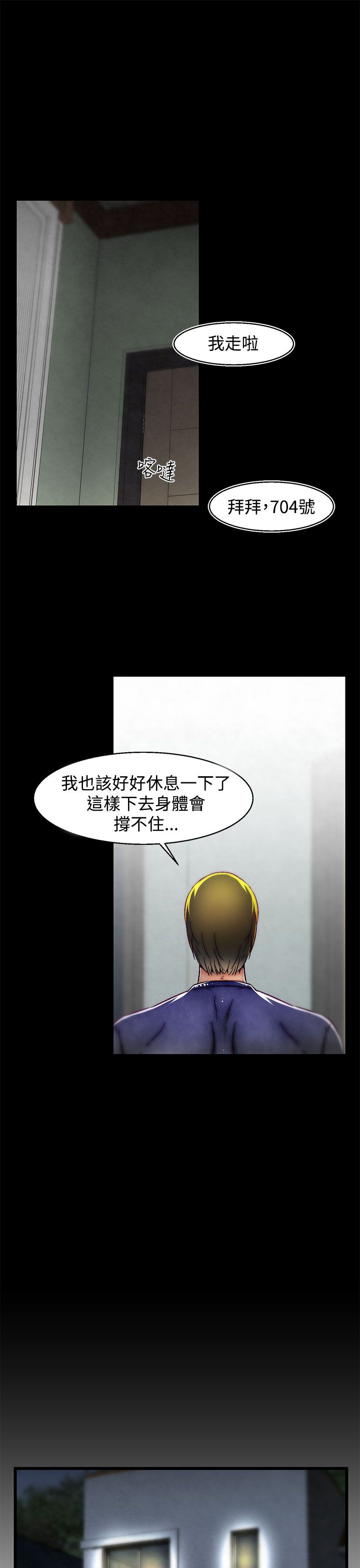 啪啪啪调教所第2季 [中国翻訳]