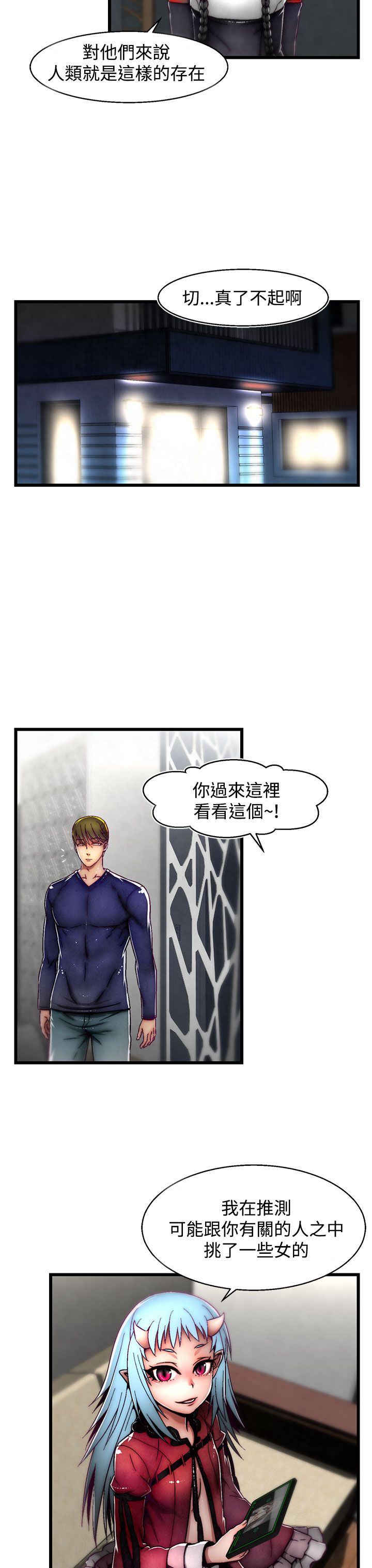 啪啪啪调教所第2季 [中国翻訳]