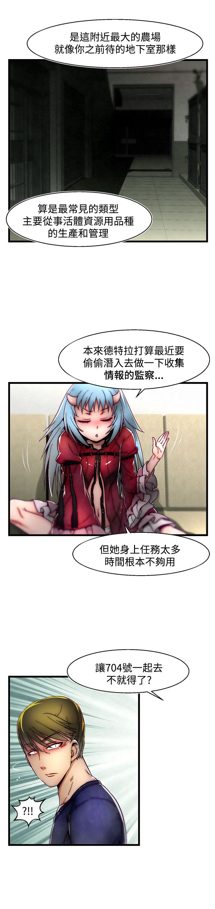 啪啪啪调教所第2季 [中国翻訳]
