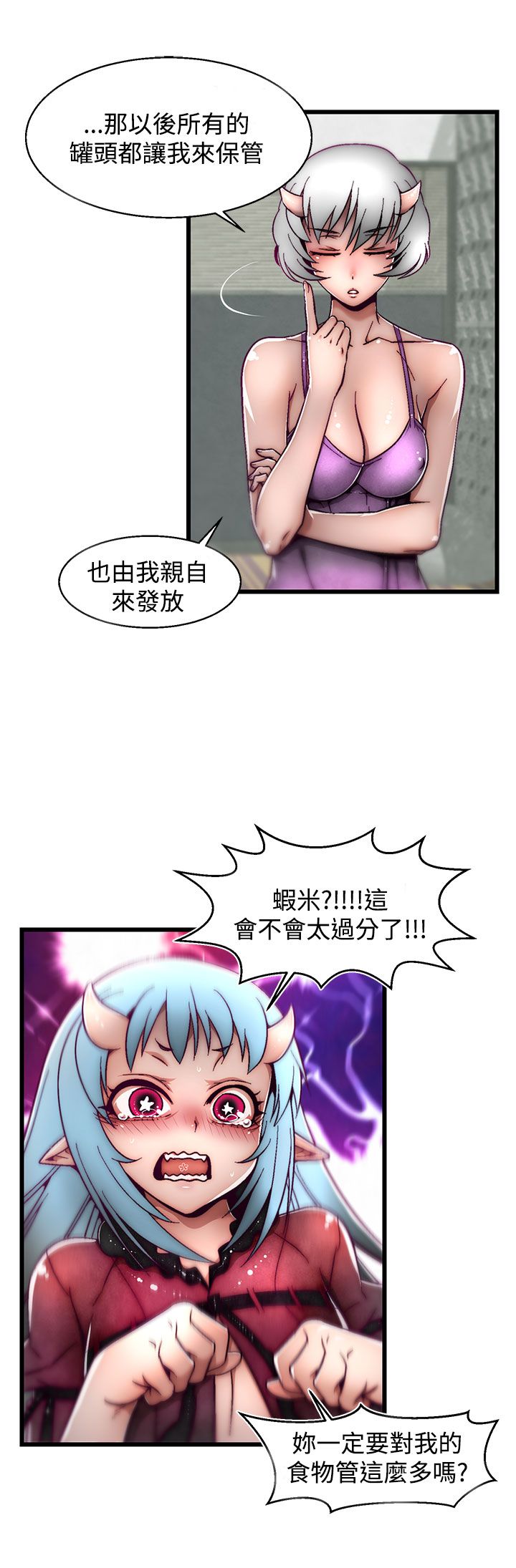 啪啪啪调教所第2季 [中国翻訳]