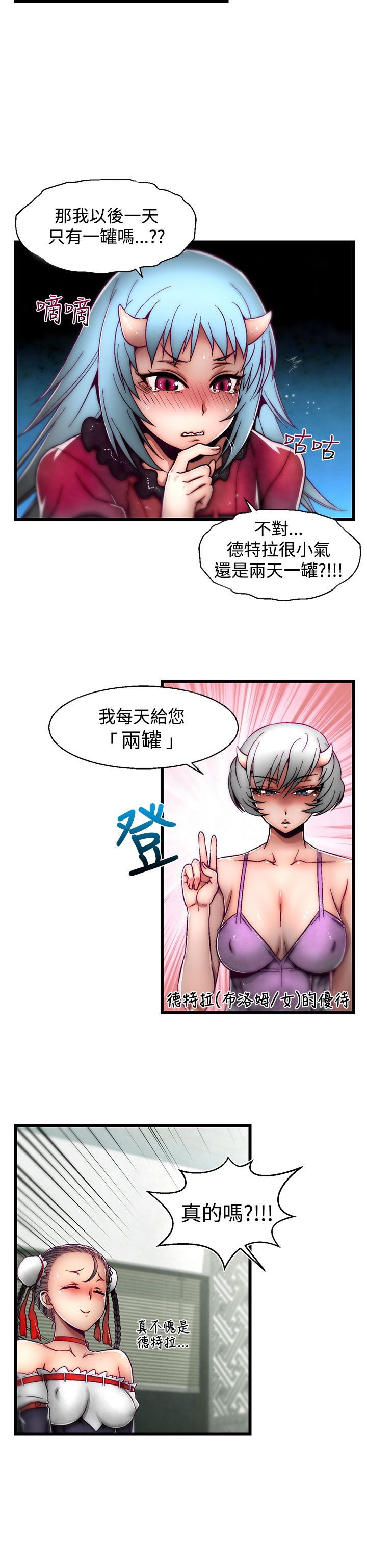 啪啪啪调教所第2季 [中国翻訳]
