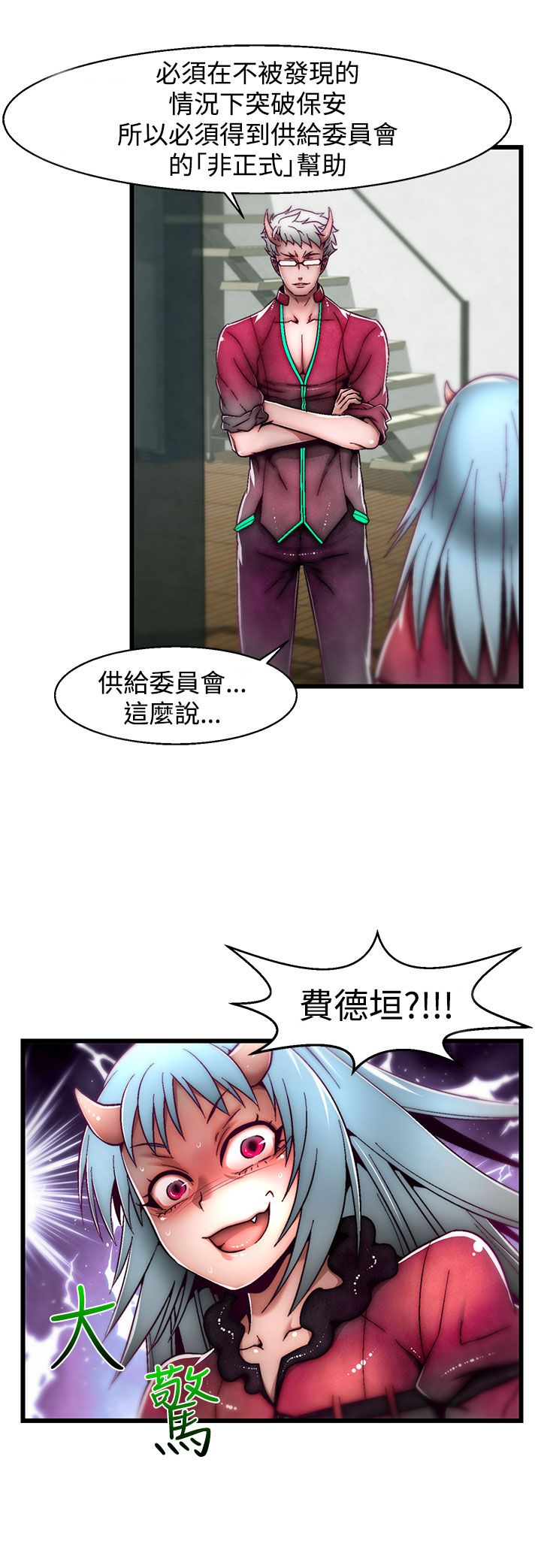 啪啪啪调教所第2季 [中国翻訳]