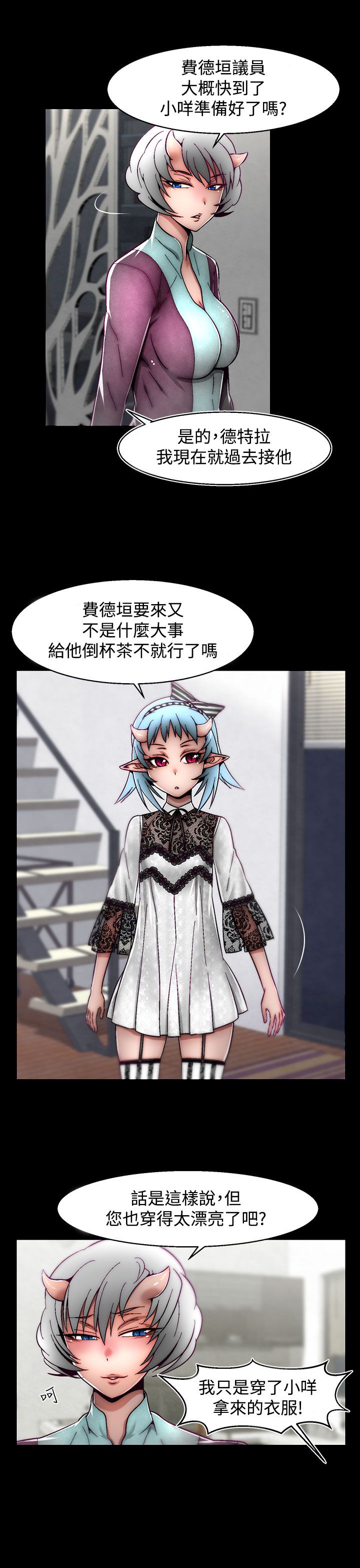啪啪啪调教所第2季 [中国翻訳]