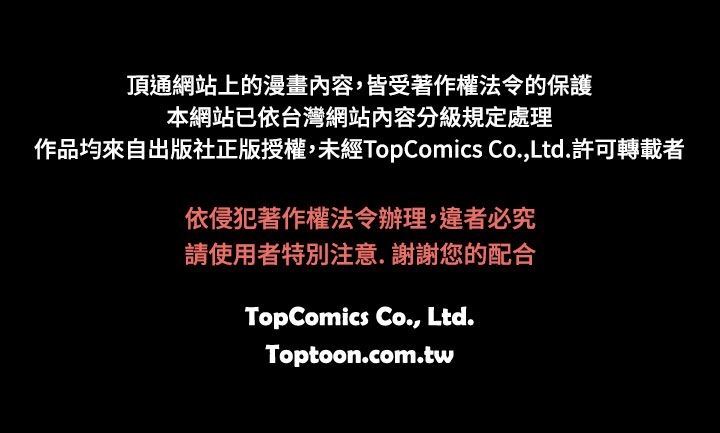 啪啪啪调教所第2季 [中国翻訳]