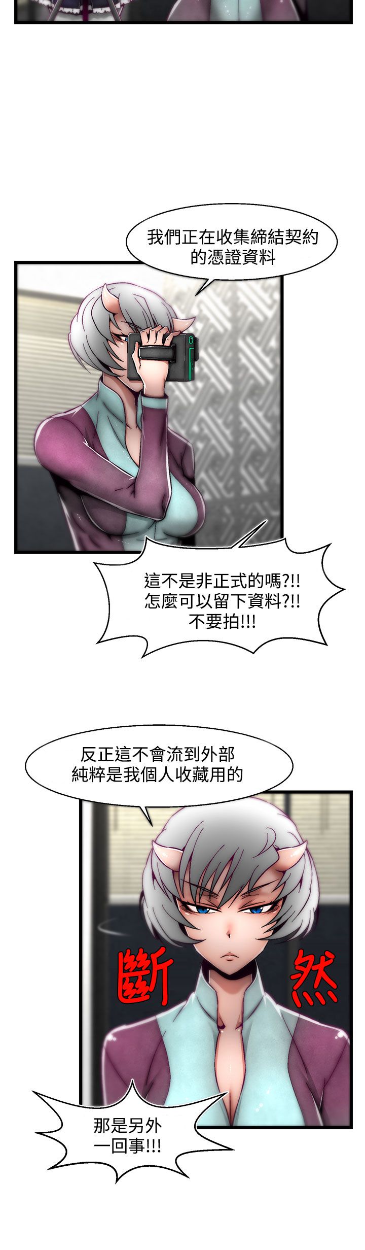 啪啪啪调教所第2季 [中国翻訳]