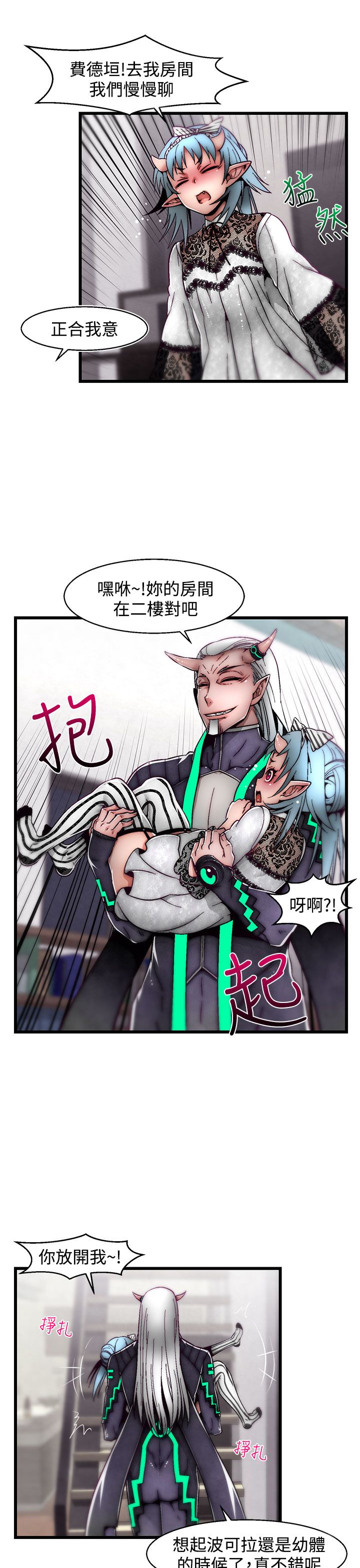 啪啪啪调教所第2季 [中国翻訳]