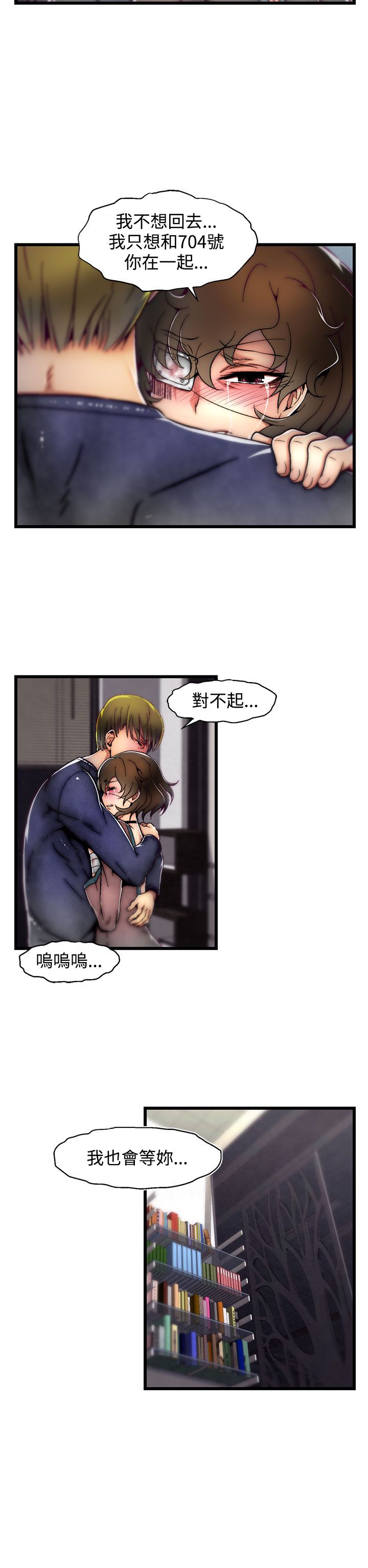 啪啪啪调教所第2季 [中国翻訳]
