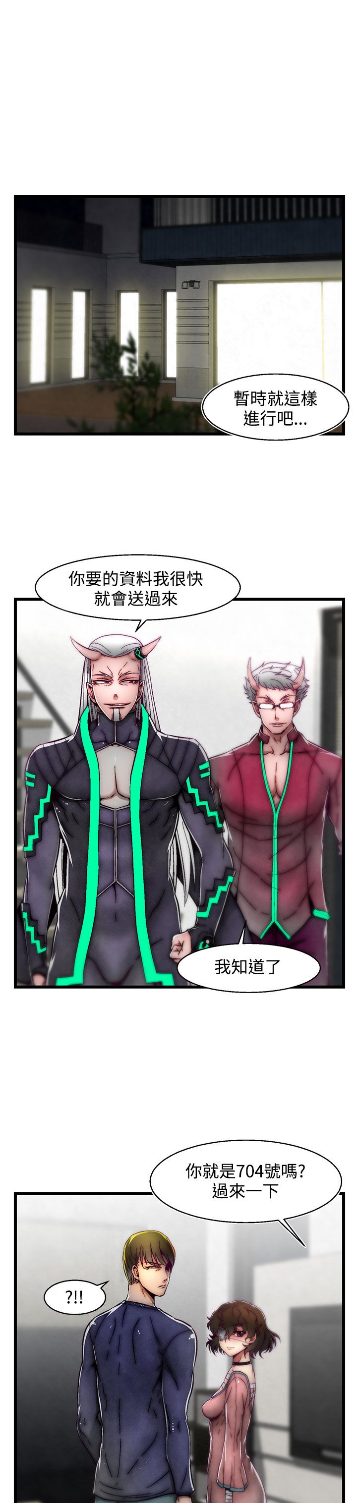 啪啪啪调教所第2季 [中国翻訳]