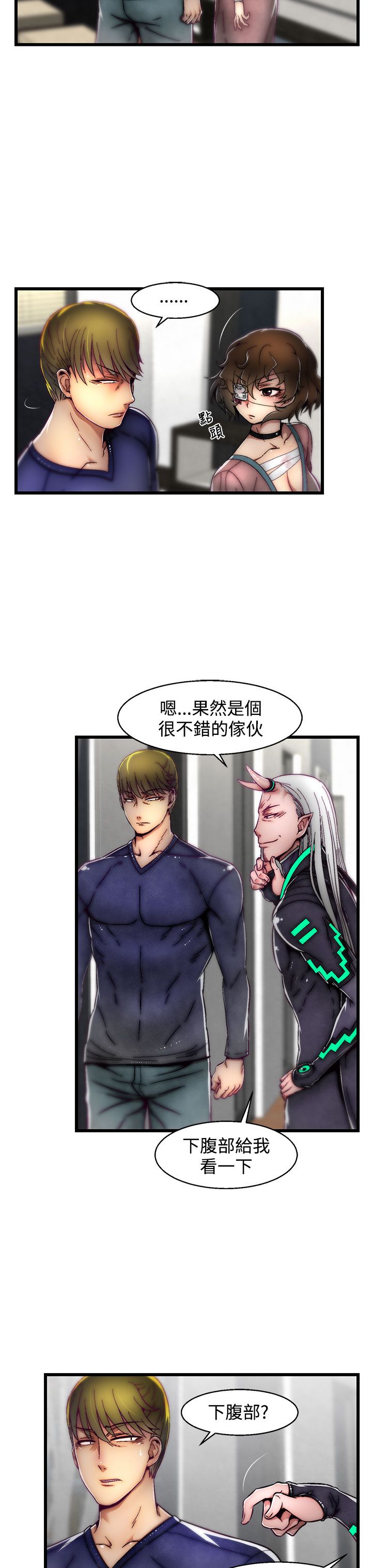 啪啪啪调教所第2季 [中国翻訳]