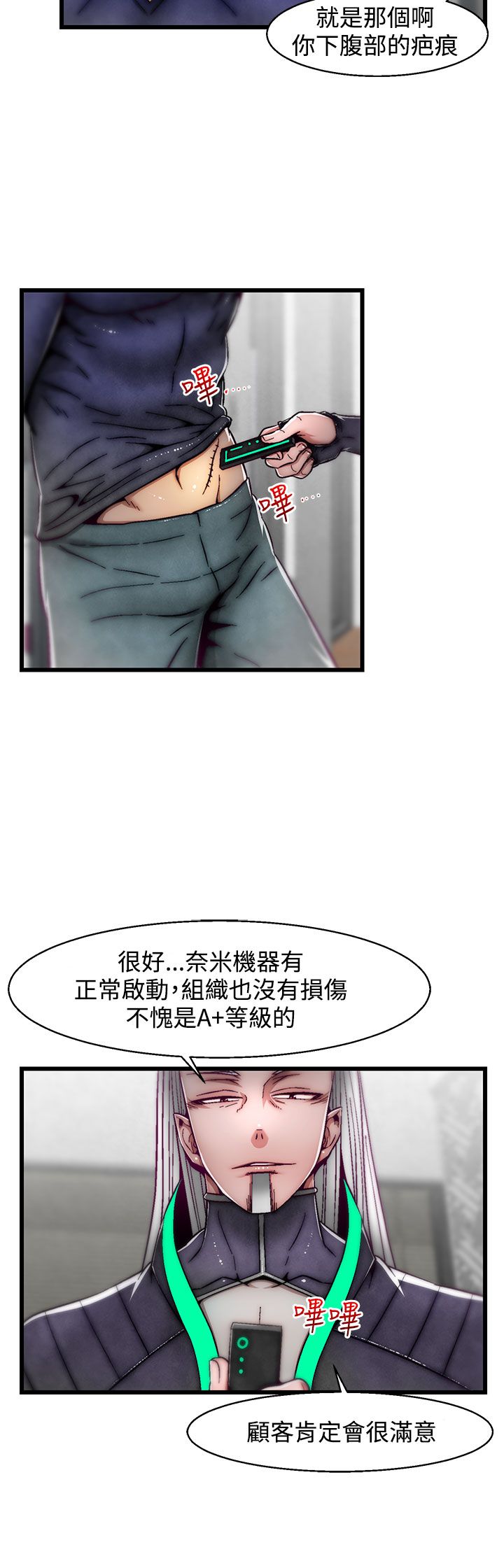 啪啪啪调教所第2季 [中国翻訳]