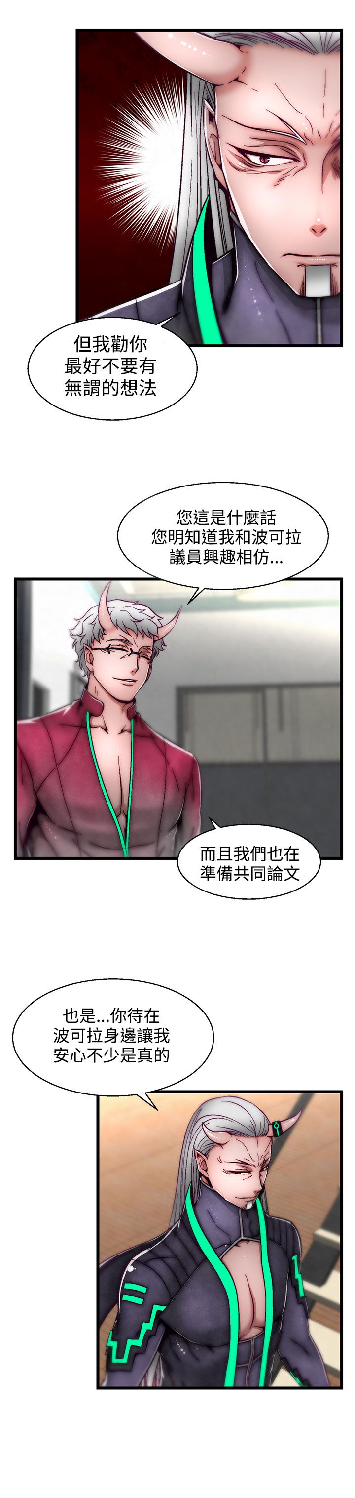 啪啪啪调教所第2季 [中国翻訳]