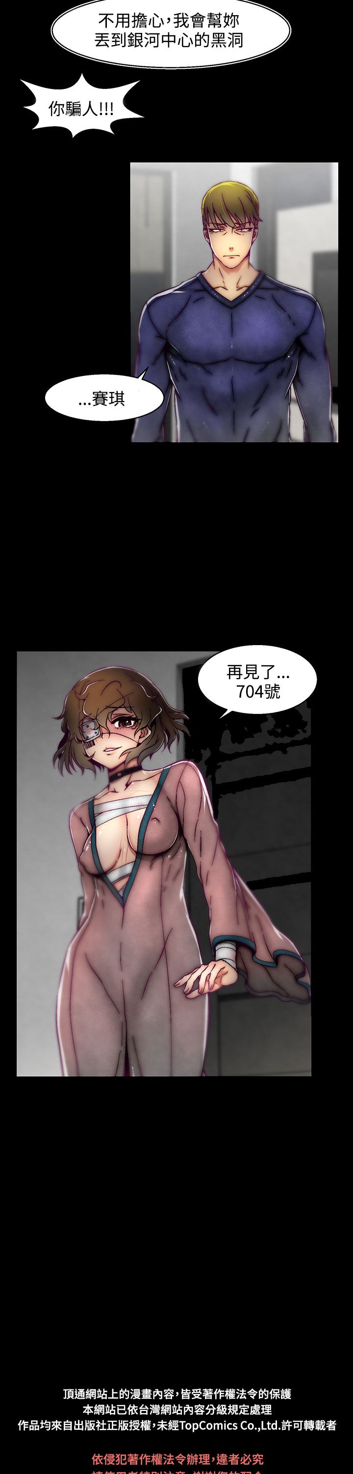 啪啪啪调教所第2季 [中国翻訳]