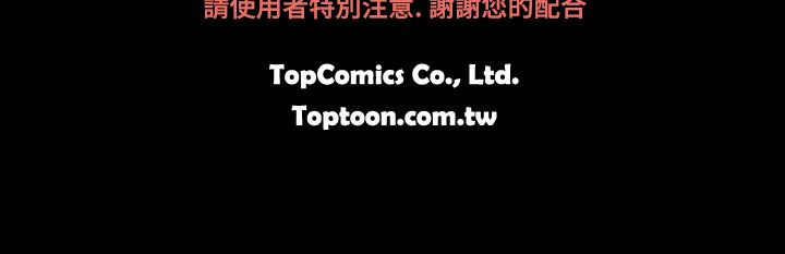 啪啪啪调教所第2季 [中国翻訳]