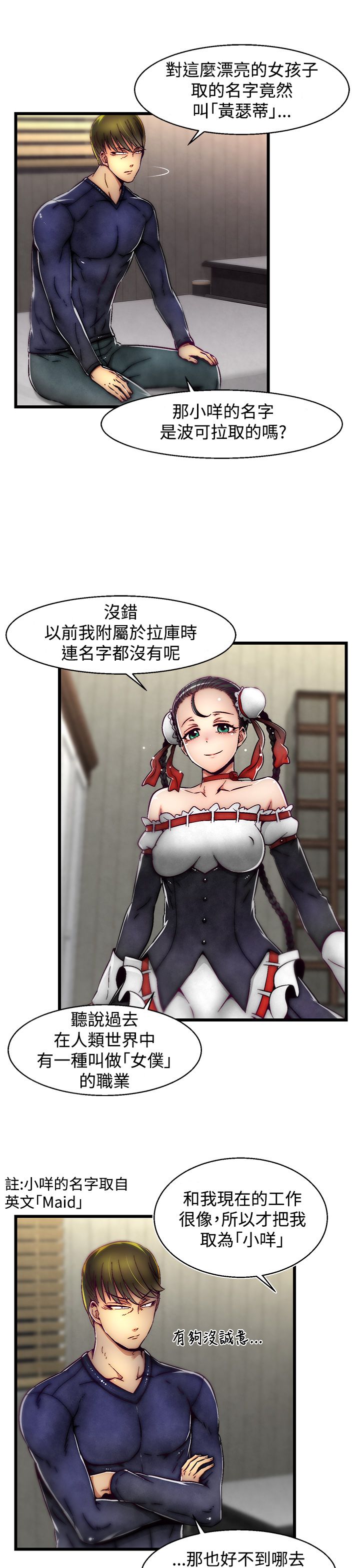 啪啪啪调教所第2季 [中国翻訳]