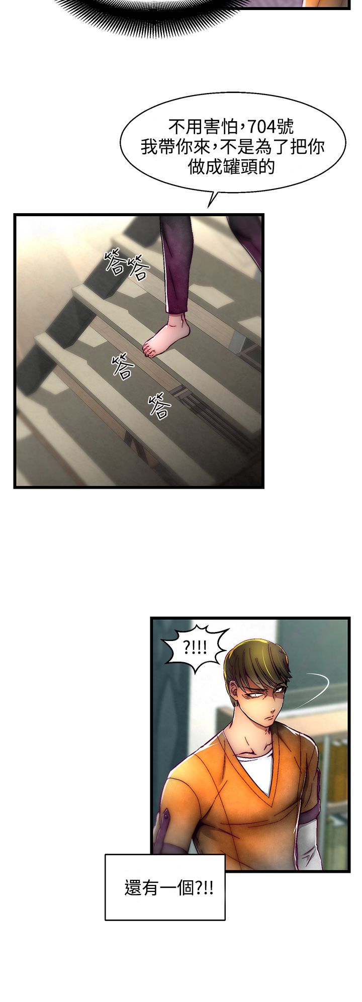 啪啪啪调教所第2季 [中国翻訳]