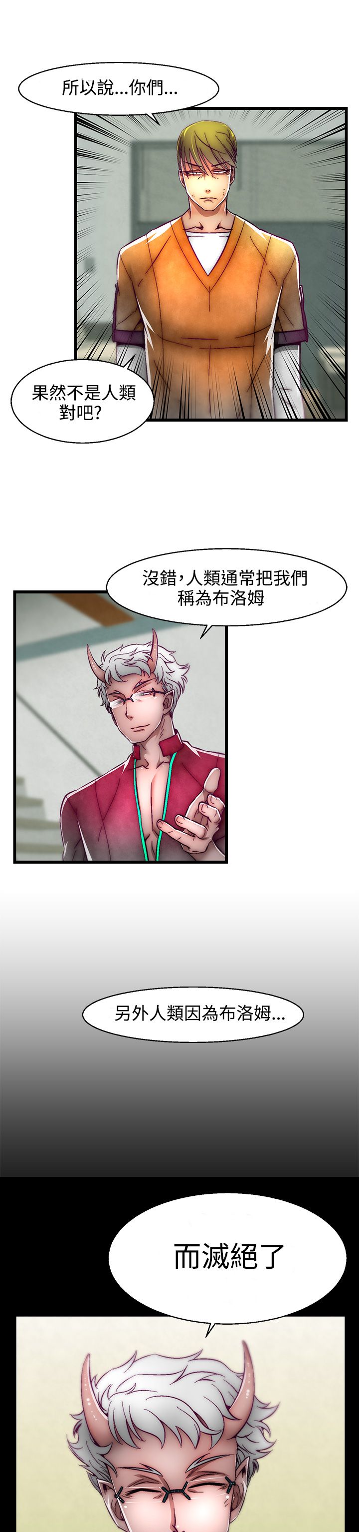 啪啪啪调教所第2季 [中国翻訳]