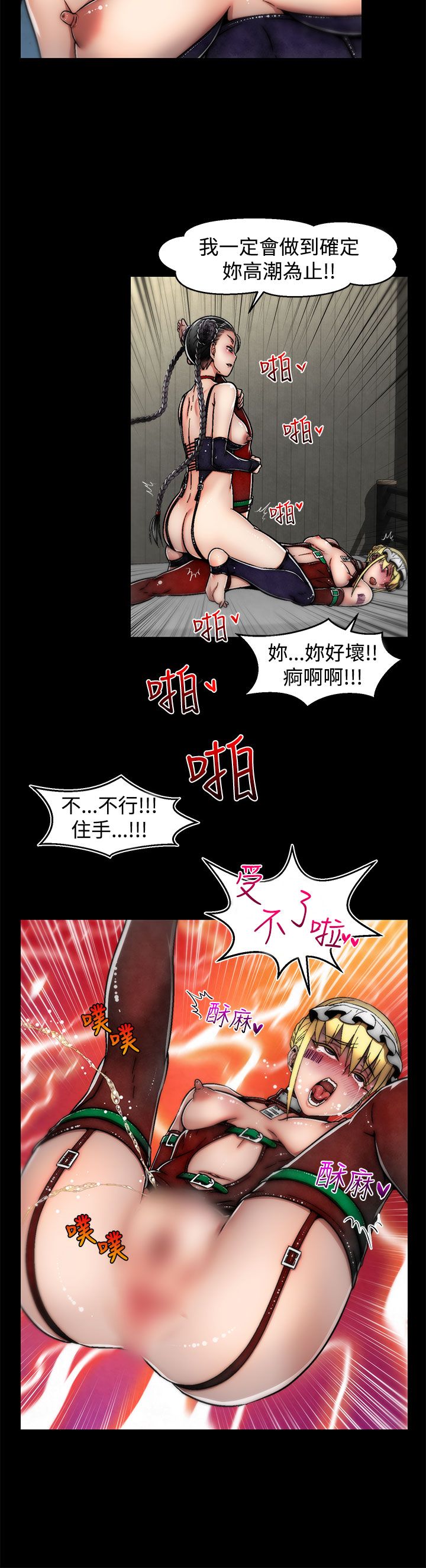 啪啪啪调教所第2季 [中国翻訳]