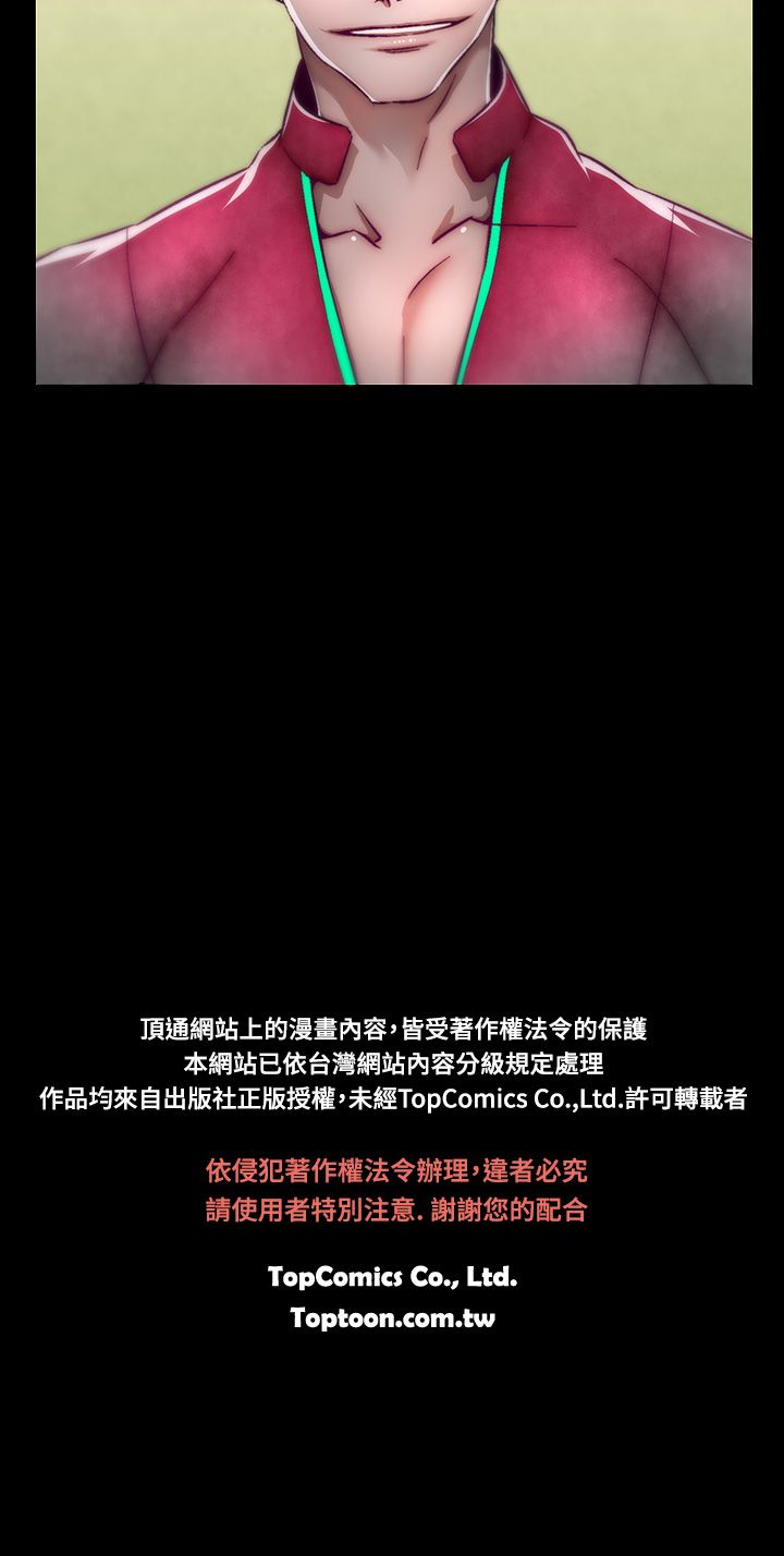 啪啪啪调教所第2季 [中国翻訳]