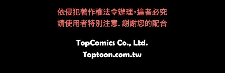 啪啪啪调教所第2季 [中国翻訳]