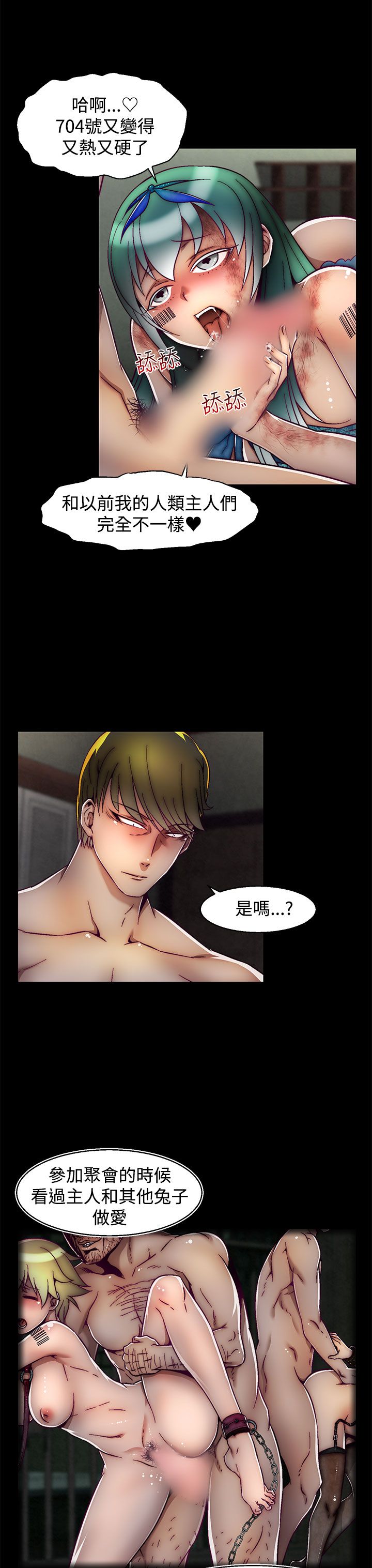 啪啪啪调教所第2季 [中国翻訳]