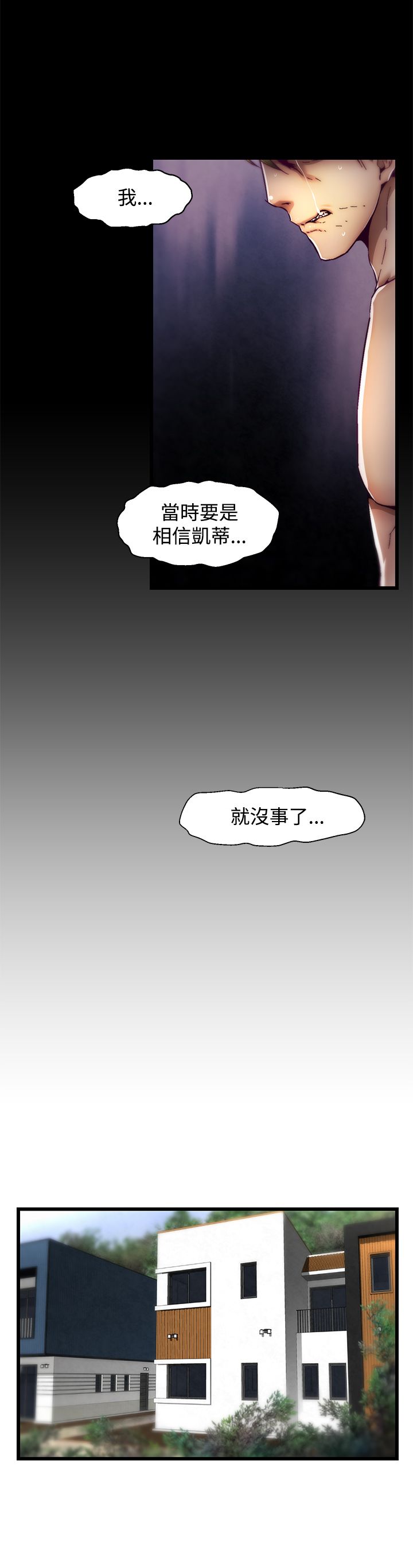 啪啪啪调教所第2季 [中国翻訳]