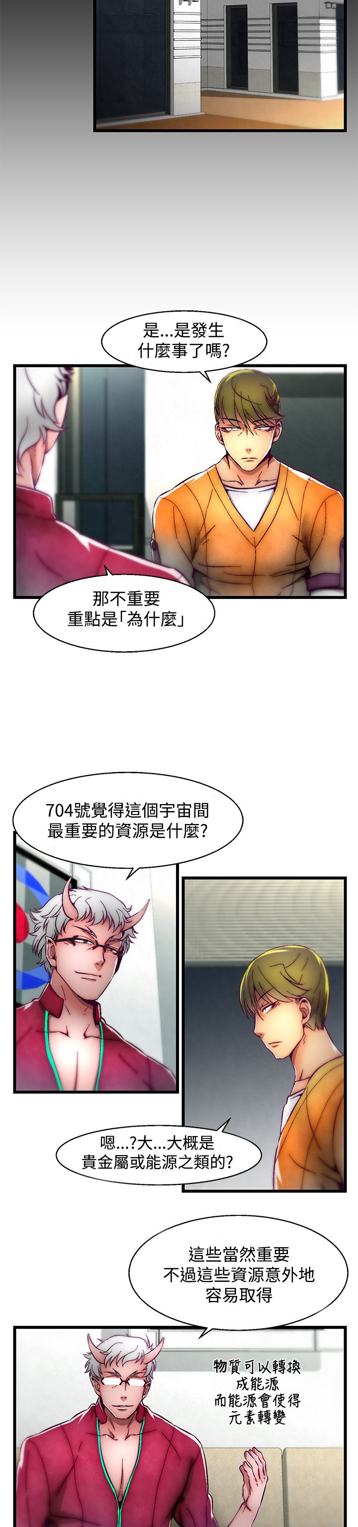 啪啪啪调教所第2季 [中国翻訳]
