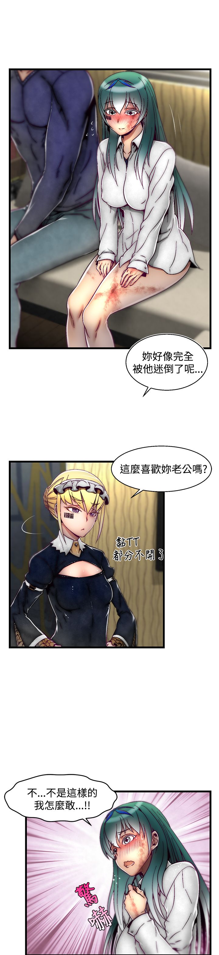 啪啪啪调教所第2季 [中国翻訳]