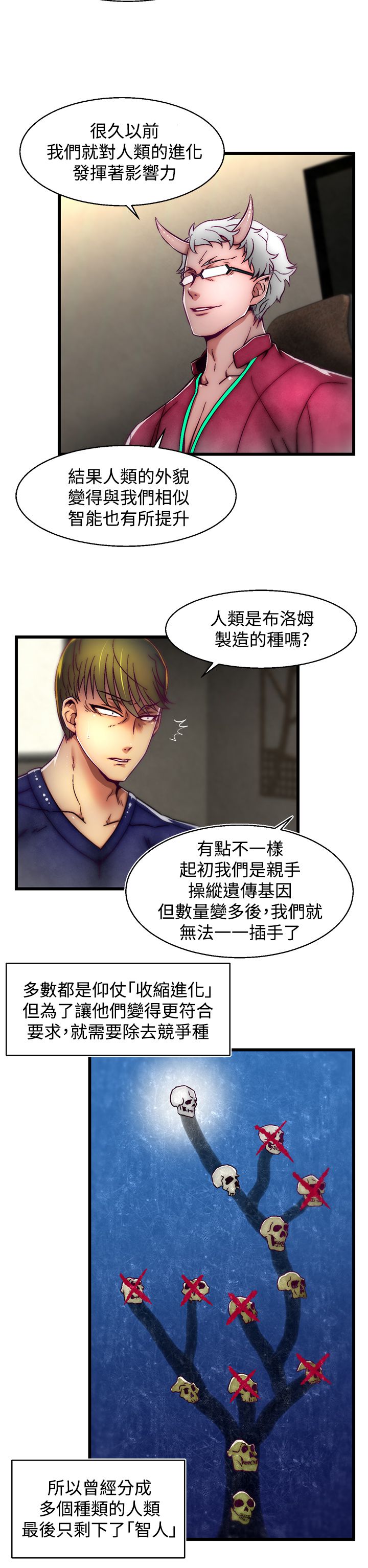 啪啪啪调教所第2季 [中国翻訳]