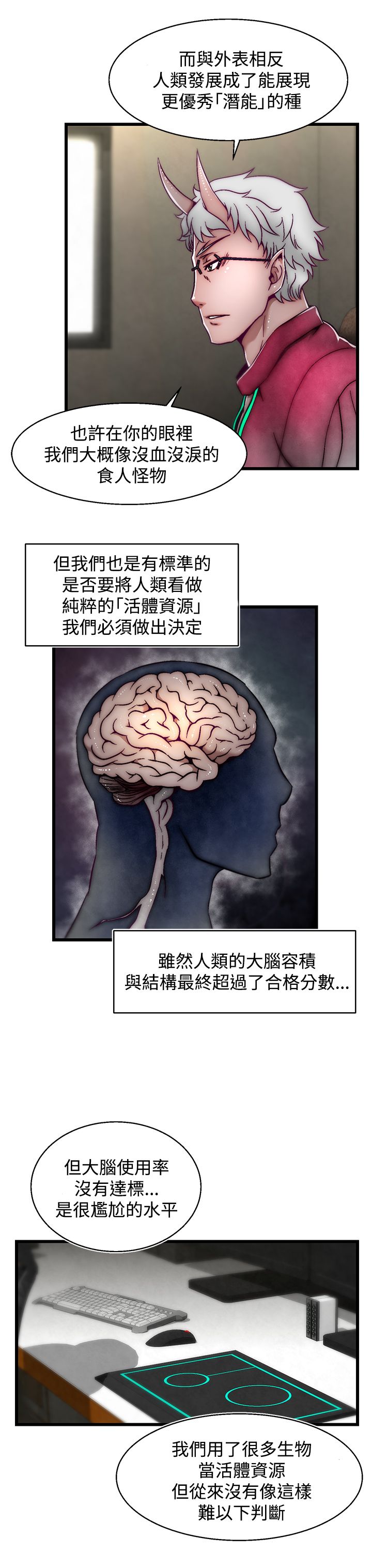 啪啪啪调教所第2季 [中国翻訳]