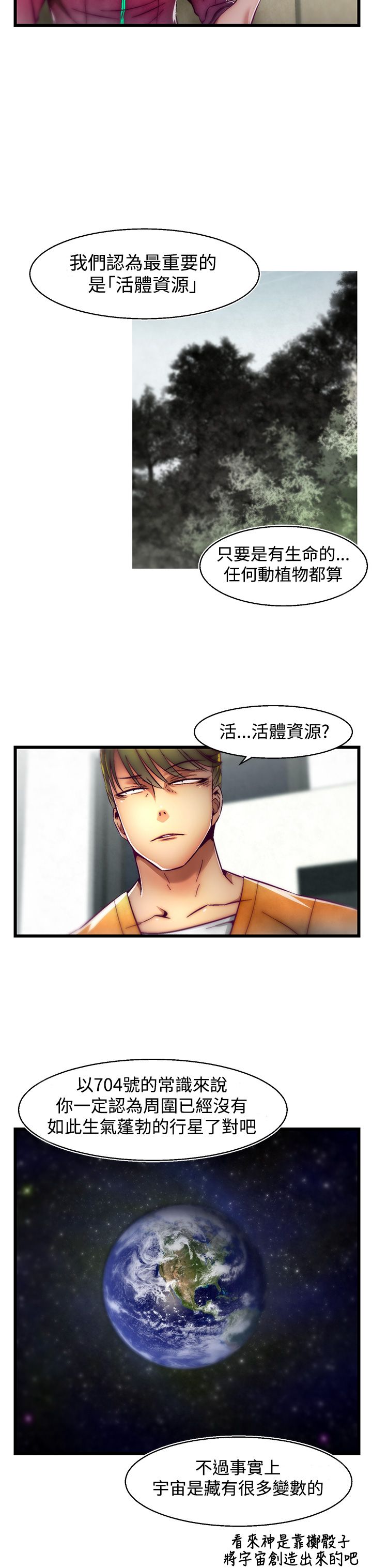 啪啪啪调教所第2季 [中国翻訳]