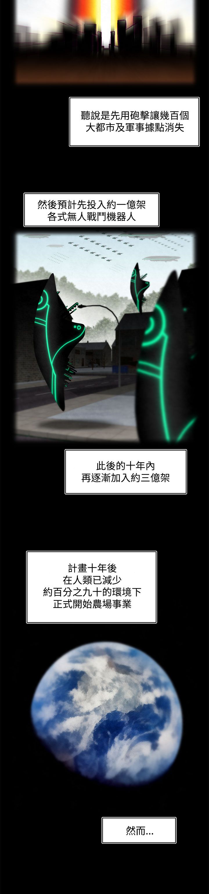啪啪啪调教所第2季 [中国翻訳]