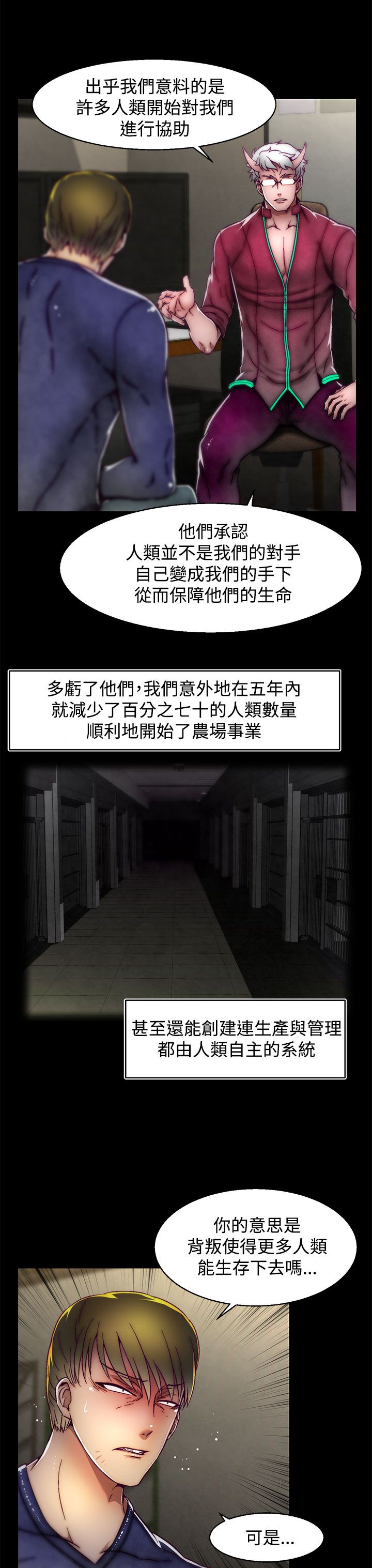 啪啪啪调教所第2季 [中国翻訳]