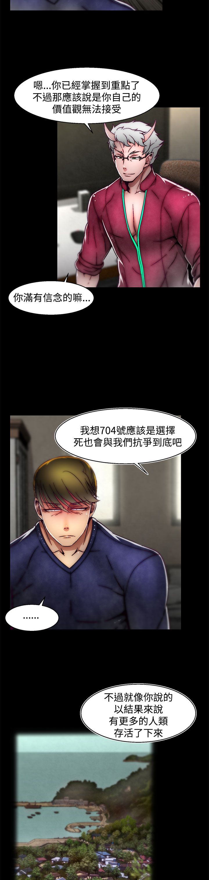 啪啪啪调教所第2季 [中国翻訳]