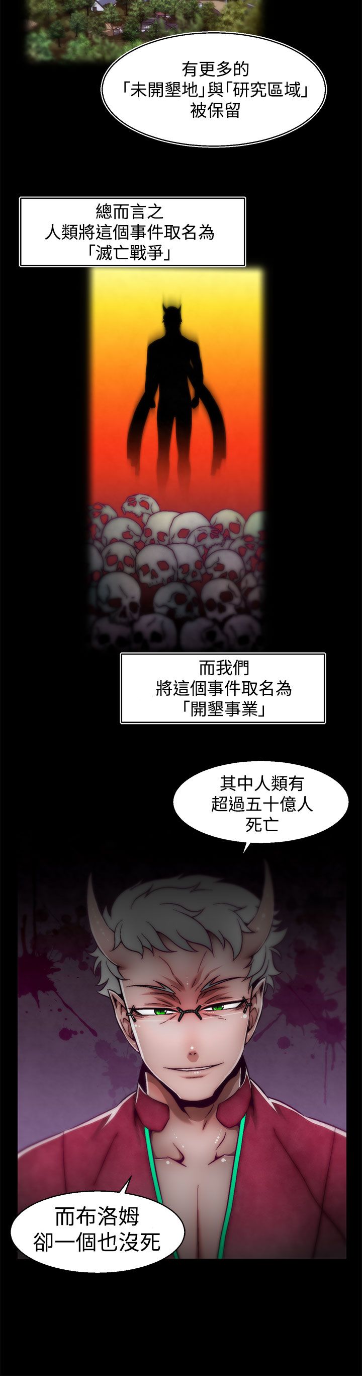 啪啪啪调教所第2季 [中国翻訳]
