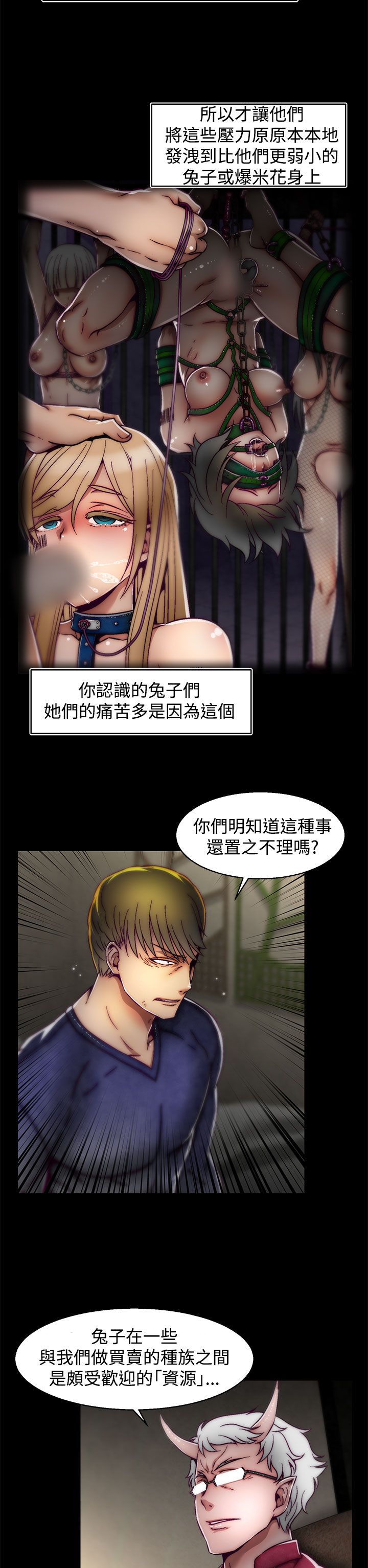 啪啪啪调教所第2季 [中国翻訳]