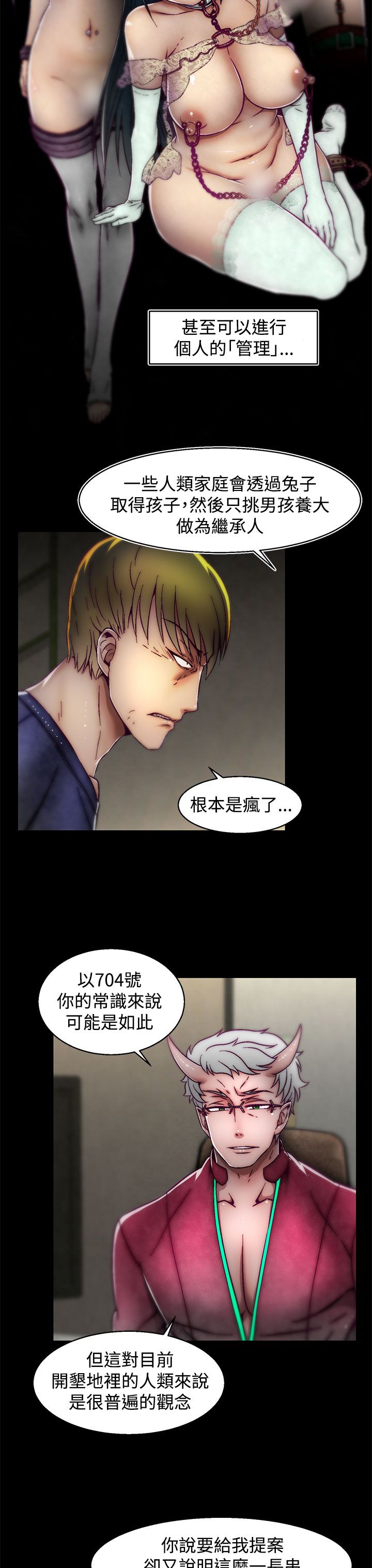 啪啪啪调教所第2季 [中国翻訳]