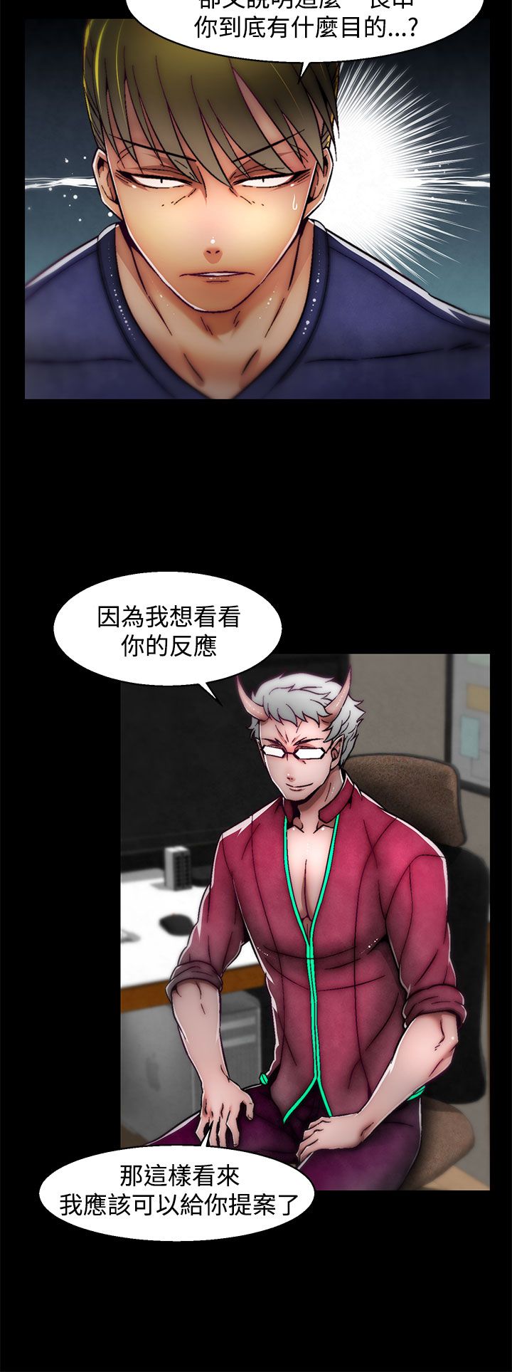啪啪啪调教所第2季 [中国翻訳]