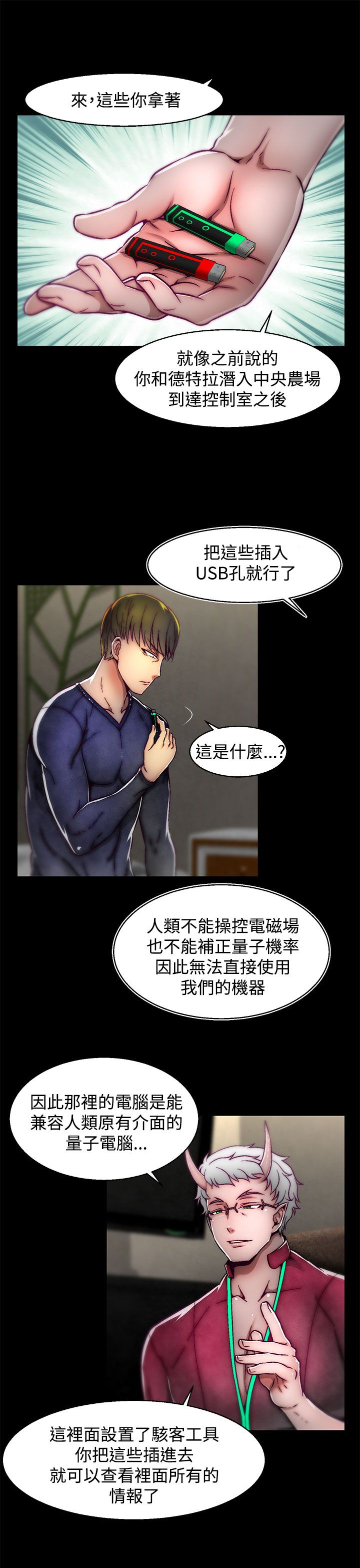 啪啪啪调教所第2季 [中国翻訳]