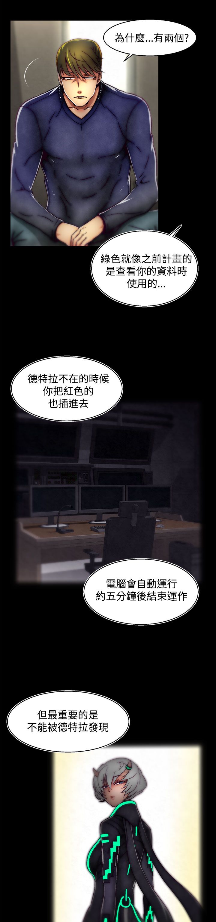 啪啪啪调教所第2季 [中国翻訳]