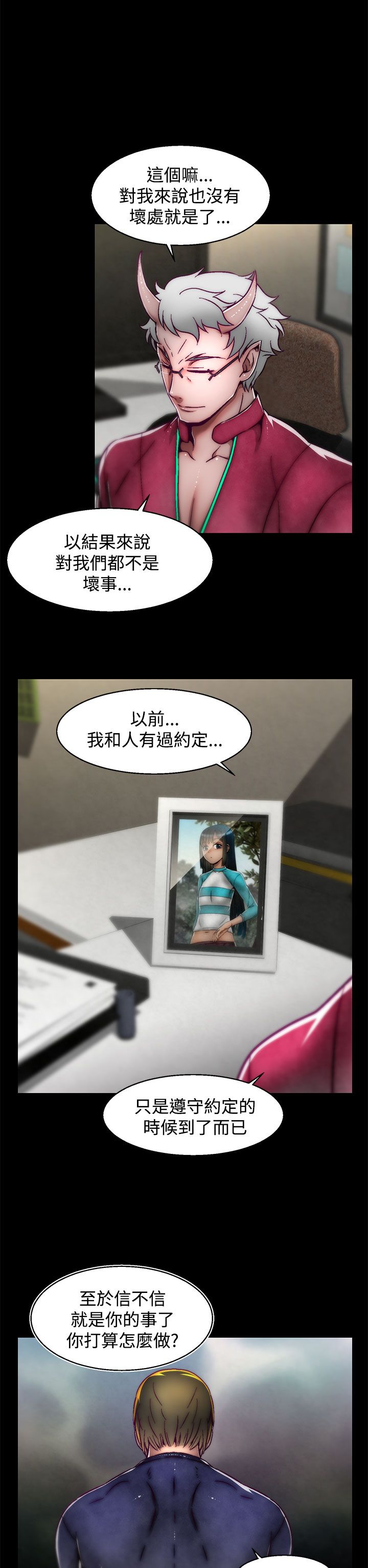 啪啪啪调教所第2季 [中国翻訳]