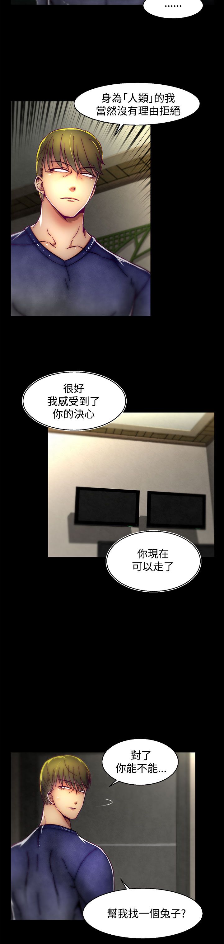 啪啪啪调教所第2季 [中国翻訳]