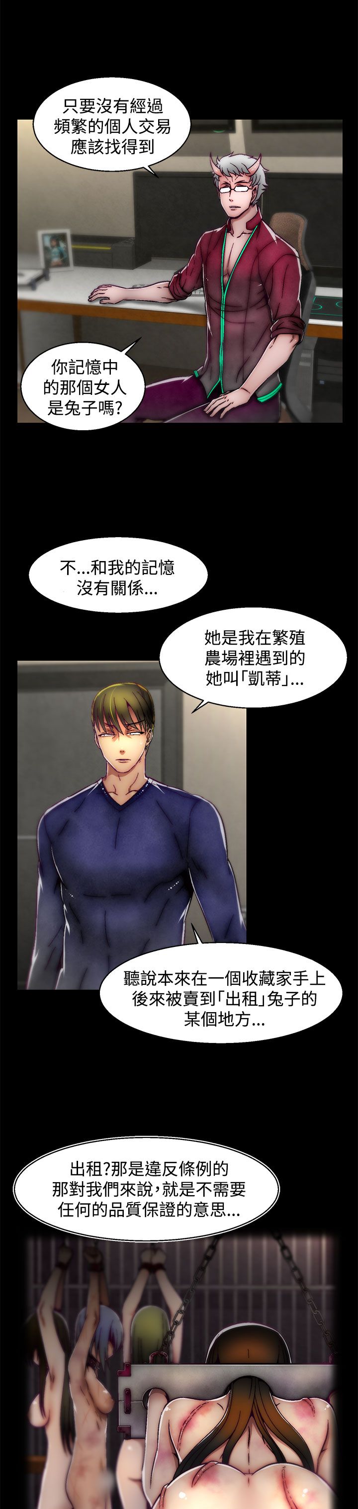 啪啪啪调教所第2季 [中国翻訳]
